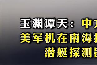 ?季中锦标赛夺冠后4场比赛 湖人仅取得1胜3负战绩